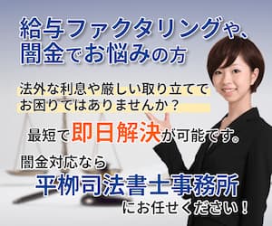 イーライフ司法書士法人
