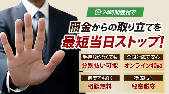 司法書士法人ライタス綜合事務所